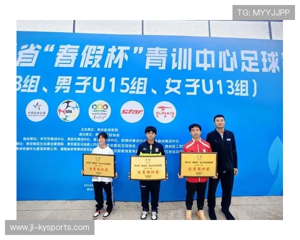 2026年足球青训赛事直播平台功能升级，粉丝互动增强，青年足球资格赛