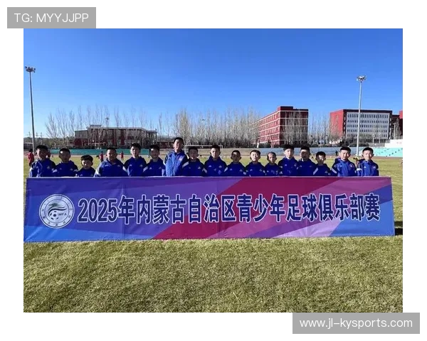 足球联赛在青训扶持中建立示范俱乐部与区域合作带动基层发展，成立足球青训俱乐部流程